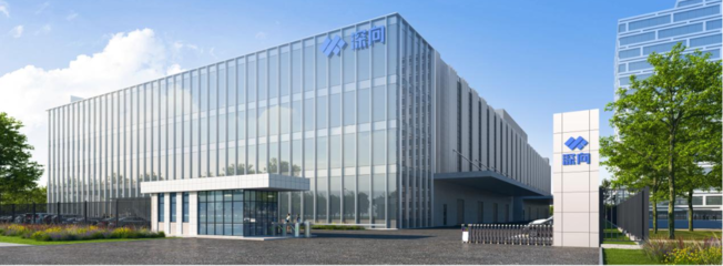 浙江省經濟信息中心與北京信息技術咨詢服務 區域協同發展新篇章